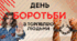 Презентація «Людина не товар: коли тиша кричить — продано» до Європейського дня боротьби (протидії) з торгівлею людьми 18 жовтня
