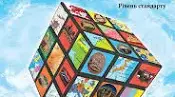 Природні умови й ресурси регіону. Населення Африки