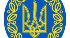 Українська революція