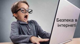 Інформаційні процеси та системи