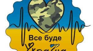 Сучасні патріотичні пісні. "Біля тополі", "Стефанія". Тест