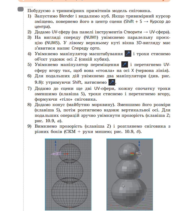 090030p4-ee5f-729x822.png