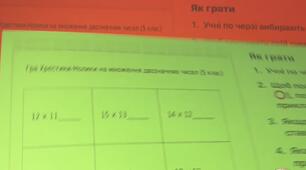 Гра « Хрестики-Нолики»