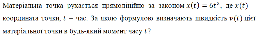 090031w8-8aa6-887x125.png