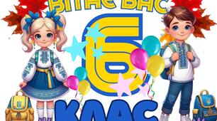 6 клас Первісна культура та релігійні вірування людей