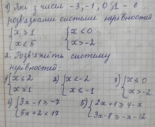 090032er-22fe-533x437.png