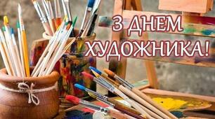 Пам'яті мого тата... 