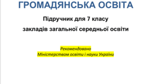  Мистецтво спілкування