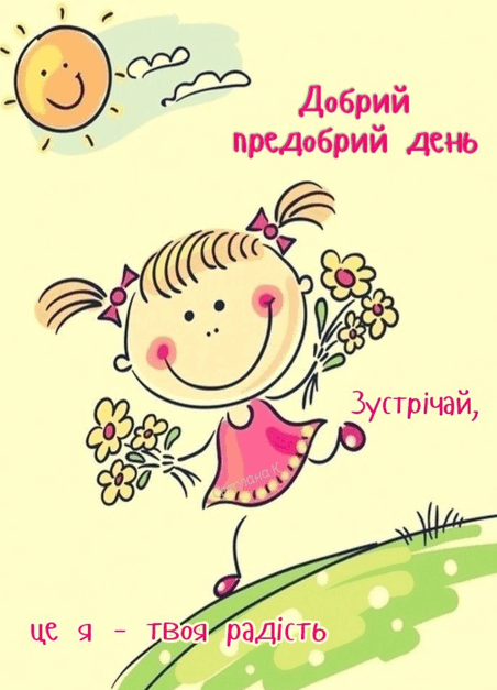 090033y5-2f21-452x627.png