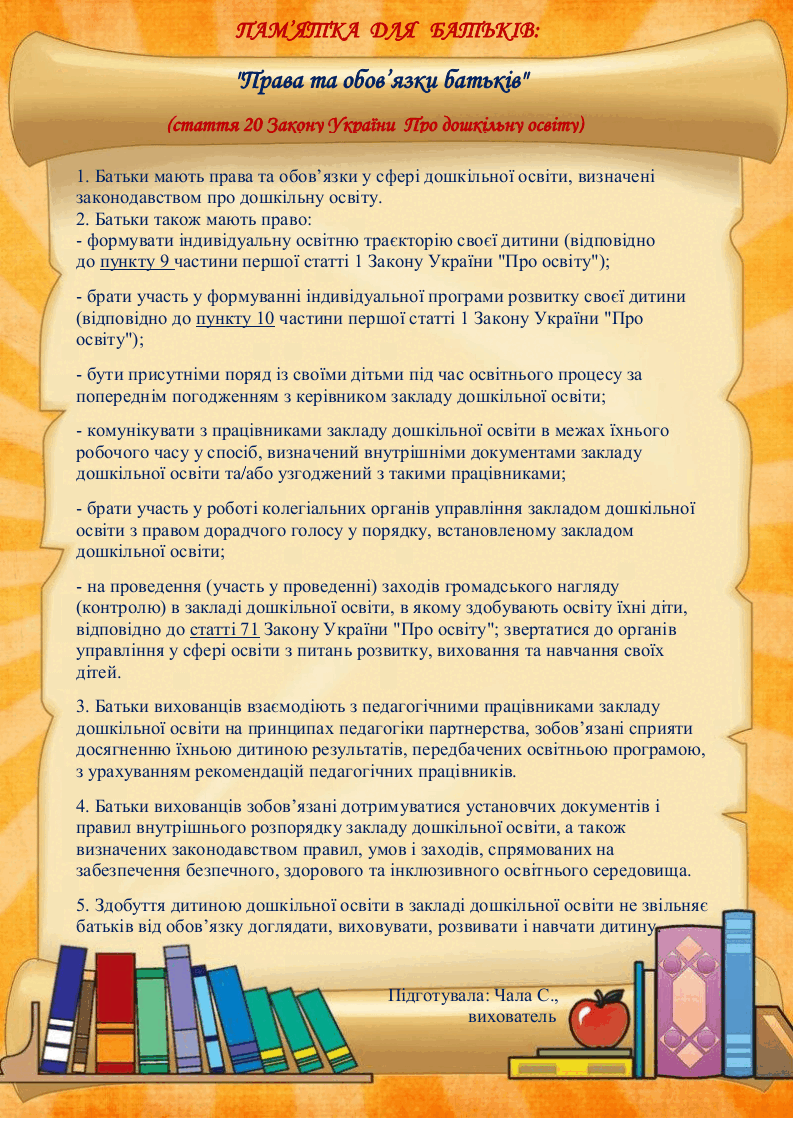090035gl-d3a5-793x1122.png