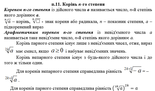 090035mn-ceb0-600x353.png