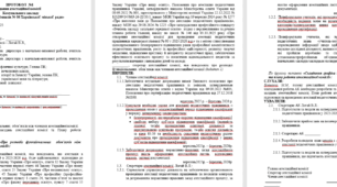 Атестація 2025/2026н.р. Кейс - зразки документів для заступника директора