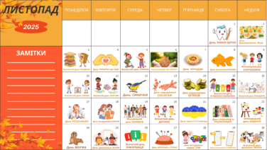 090036nf-0929-376x212.png