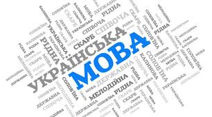 8 клас_Українська мова_ПО ГР 4. Тестування з теми «Жанри мовлення. Спілкування»