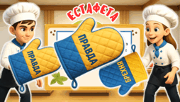 090037d7-d135-254x144.png