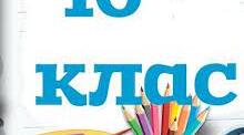 Самостійна робота на тему "Координати у просторі"