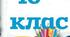 Самостійна робота на тему "Координати у просторі"