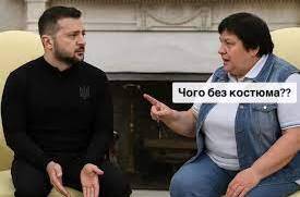 Як Виглядає Директор Яка Не Пустила В Школу В Шортах | TikTok