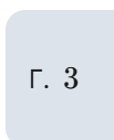 09003i08-2af5-103x127.png