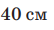 09003jx1-4712-54x30.png