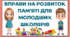 Презентація "Вправи на розвиток пам'яті для молодших учнів"