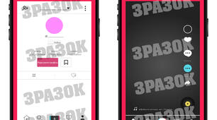 Макет сторінки Tik Tok