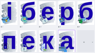 Розтяжка "Кібербезпека"
