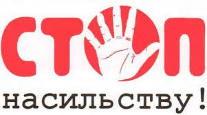 Примірне Положення про запобігання та протидію насильству та жорстокому поводженню з дітьми