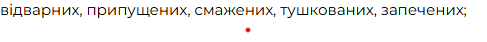 09003o78-4c57-487x42.png