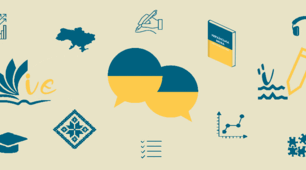 Підсумкове оцінювання за групами результатів з теми "Лексикологія.  Фразеологія" 6 клас