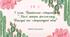 ГР 2. Підсумкова (діагностична) робота. 5 клас. Українська література "Малі жанри фольклору. Народні та літературні казки" (МНП Яценко)