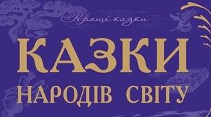Дев'ять братів-сіроманців