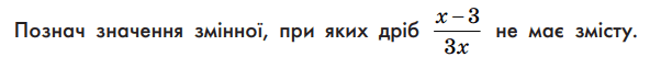 09003udi-8bb6-602x52.png
