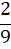 09003uik-82f2-11x49.png