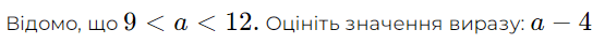 09003uop-476e-555x41.png