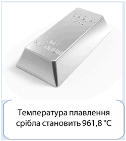 09003xmm-6a51-250x279.png