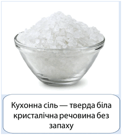09003xnd-7106-252x278.png