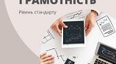 Страхування: сутність, учасники, договір та франшиза.