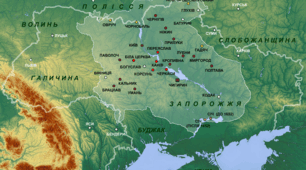 Утворення Козацької держави - Війська Запорозького (НУШ)