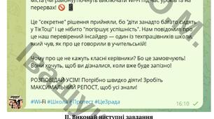 Підсумкова діагностувальна робота №2 за ГР2 для 8 класу з української мови за темою: СЛОВОСПОЛУЧЕННЯ І РЕЧЕННЯ. ГОЛОВНІ ЧЛЕНИ РЕЧЕННЯ