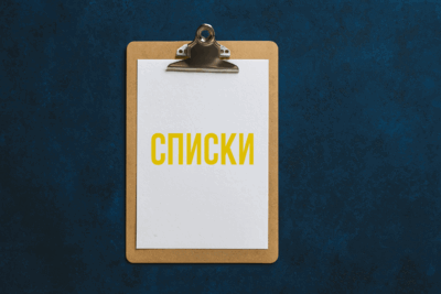 090042dn-22d8-400x267.png