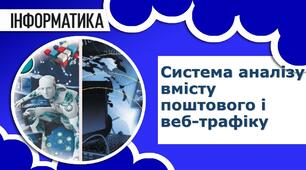 Основи статистичного аналізу даних