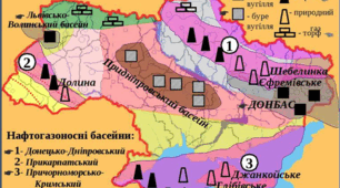 Які паливні корисні копалини є на території України