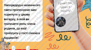 Робочі аркущі до свята Гелловін "Гелловінська зустріч"