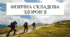 Контрольна робота "Фізична складова здоров'я" 8 кл НУШ