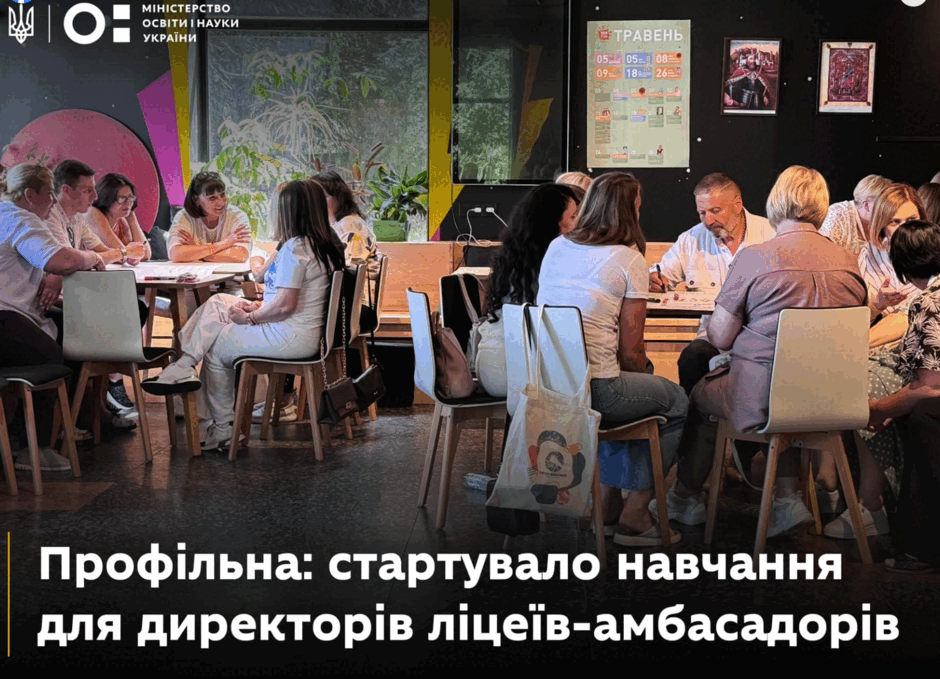090045l0-32de-940x679.png