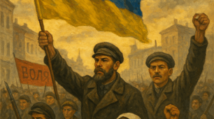 Інтерактивне практичне заняття   “Історичний чат: зустріч з діячами Української революції 1917 р.”          (з використанням Chat GPT)