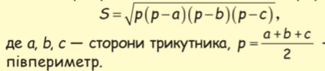 090049y8-3c15-325x71.png