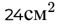 09004a3d-b70b-90x42.png