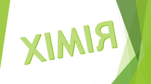 Комплексна діагностувальна робота №1
